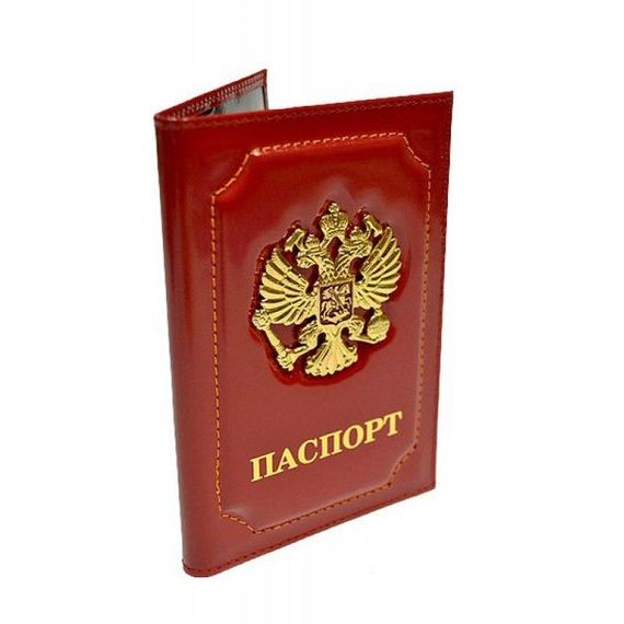 прописка в Шагонаре